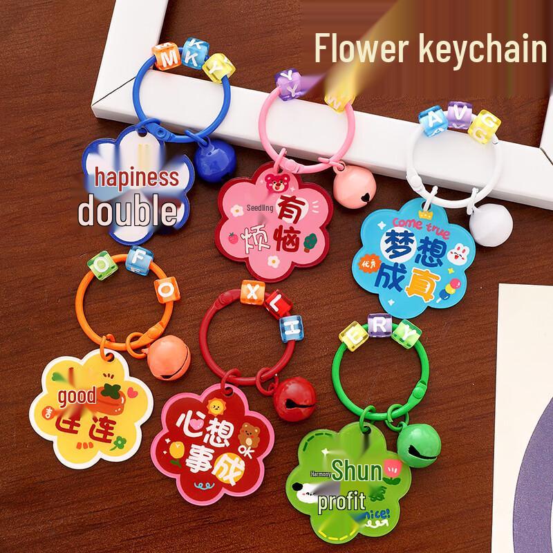 Набор из 20 брелоков и подвесок для сумок с цветами и вдохновляющими надписями