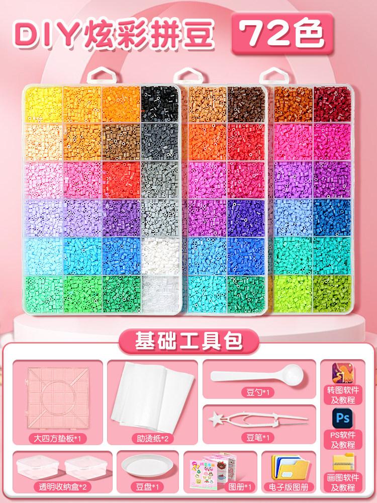 Pindou Bean Handmade DIY Material Package Full Set of Tools Three-dimensional Fusion Bean Girl Internet Celebrity Toy Set Full C