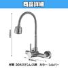 HAMILO Kitchen Mixer Single Lever 304 Stainless Wall Mounted Tap, Faucet, Shower, Steel,