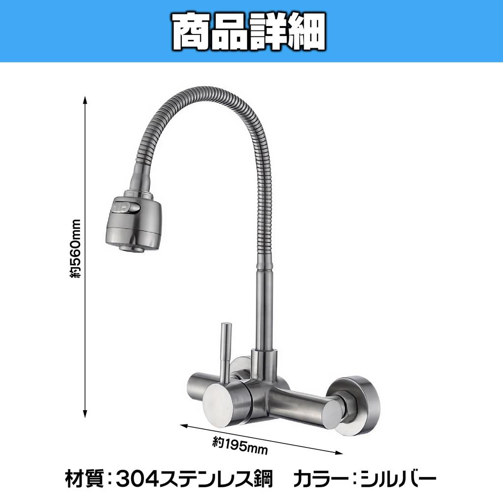 HAMILO Kitchen Mixer Single Lever 304 Stainless Wall Mounted Tap, Faucet, Shower, Steel,