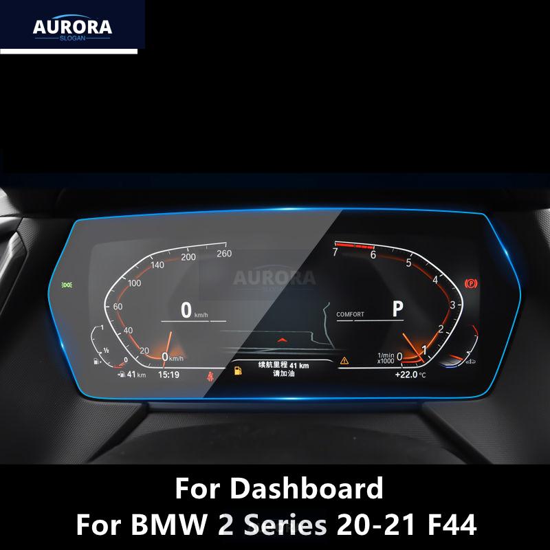 For BMW 2 Series 20-21 F44 Dashboard,Navigation Screen Transparent TPU Protective Film Anti-scratch Repair Film AccessoriesRefit