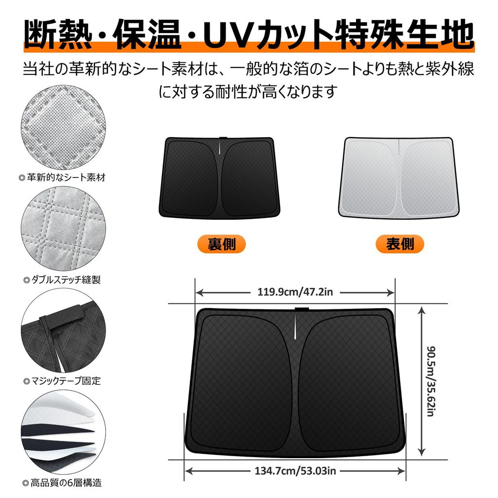 Nissan Note E13 Series Generation Windshield UV No Suction Cups Light Summer UV Easy Installation and Interior Includes Storage Bag [Enhanced Edition]