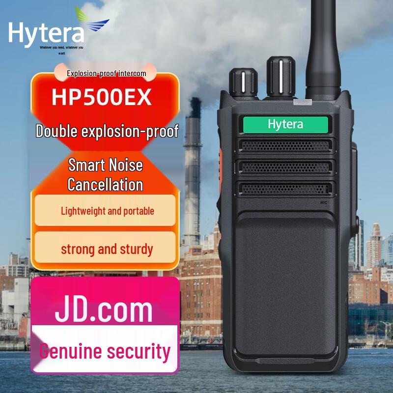 

Hytera HP500Ex Professional Digital Explosion-Proof Walkie-Talkie (CN version)
