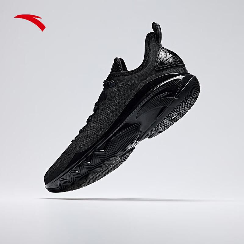 Anta Kuao 2 Chaussures de Basketball d'Extérieur