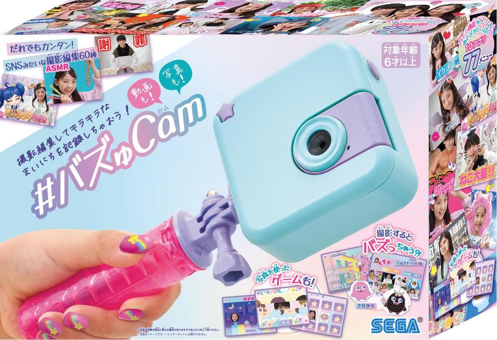 SEGA FAVE Tokimeki Mint Toy Award 2024 Variety Category Grand Prize #BuzzCam [Japan Winner]