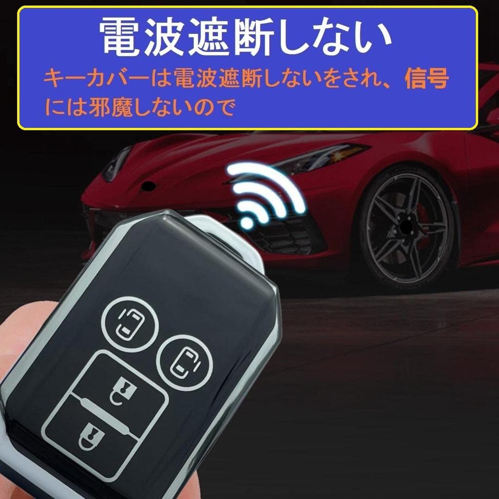 [ZANEKO] Key Case Compatible with Suzuki New Spacia Spacia Custom Solio Flare Wagon Smart
