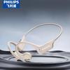 Philips TAA1708 True Wireless Open-Ear Sports Headphones