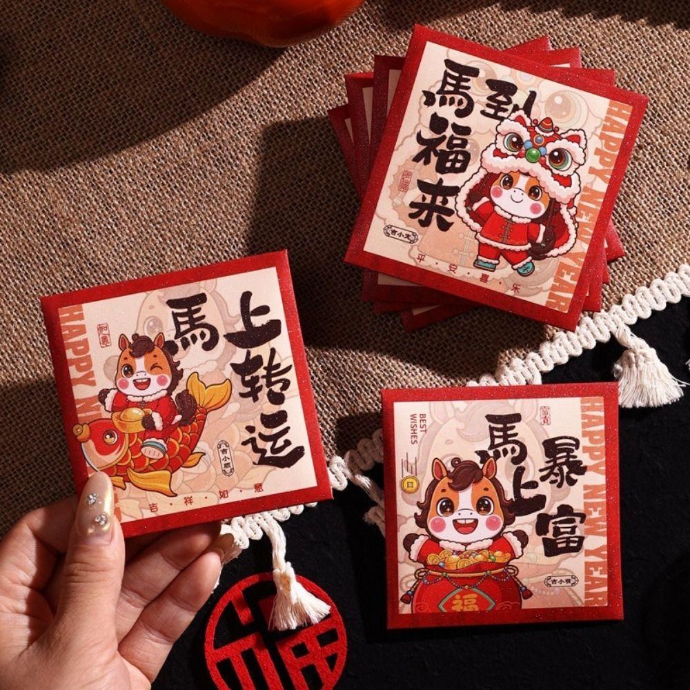 6Pcs Paper 2026 Horse Year Red Envelope Mini Red Pocket Hongbao Gift Envelopes  Lunar New Year
