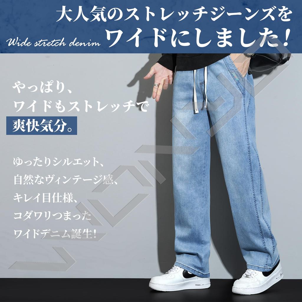 W Wonyo Popular Pants with Distressed Wash Regular Straight Stretch Jeans with Elastic Comfortable American Casual Stylish Vintage Trousers for and