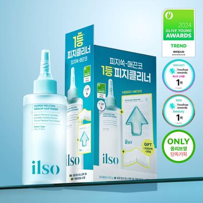Super Melting Sebum Softener 150ml Set (+Cotton Pad 40P+Pore Tension Mask Sheet 1ea)