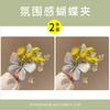 Delicate Butterfly Flower Hairpin Atmospheric Hairpin Beautiful Butterfly Love Flower Hairpin Hanfu Flower Branch Accessories Side Clip