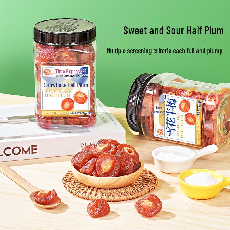 Preserved Half Plums