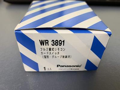 Panasonic Przełącznik kart WR3891 (do sterowania indywidualnego/grupowego)