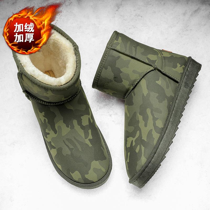 Outdoor velvet thermal cotton boots high-top foot cover camouflage snow boots men's flat-bottomed fashion large-size bread shoes