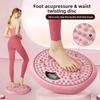 Magnetic Acupressure Mat Non Slip Foot Massage Fitness Board Intelligent Counting Twist Machine Gym Sport Exercise Equipment
