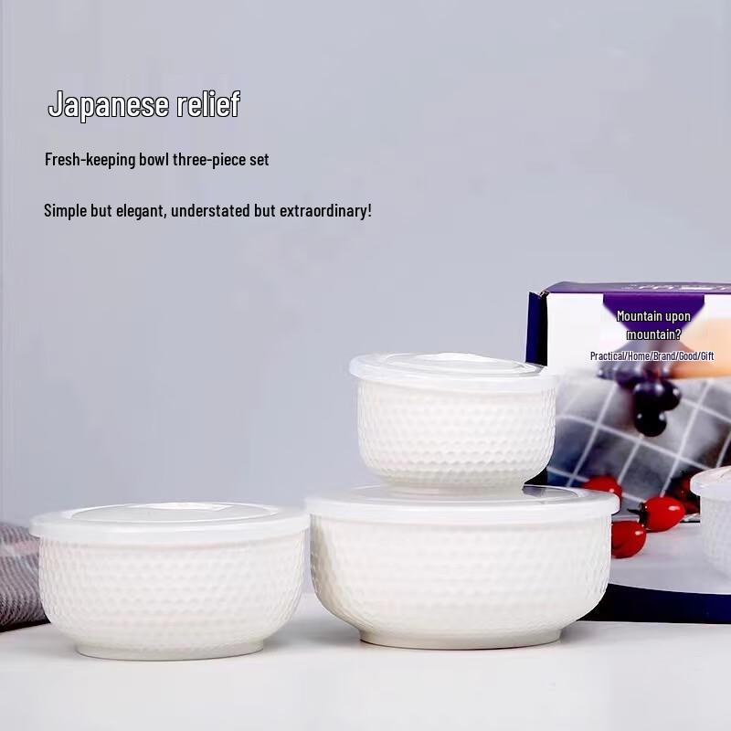 Shan Chong Shan Japanese Embossed White Porcelain Food Storage Bowl Set (3-Piece)