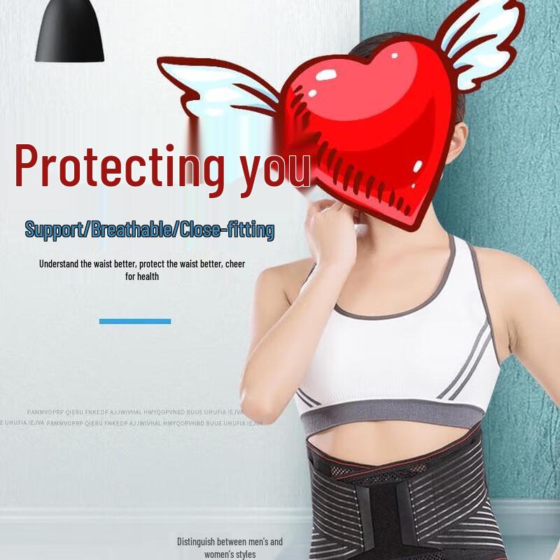 Leipashi Breathable Lumbar Support Waist Belt