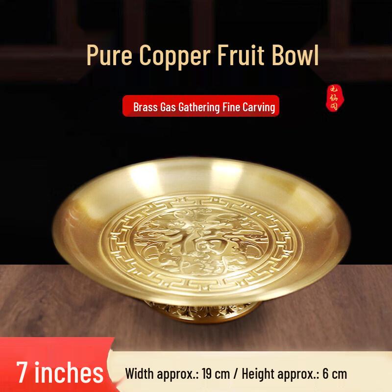 Qiwei God of Wealth Melamine Offering Plate