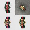 Female Sport Watch With Snake Tiger And Bee Embroidery Design For Daily Wear
