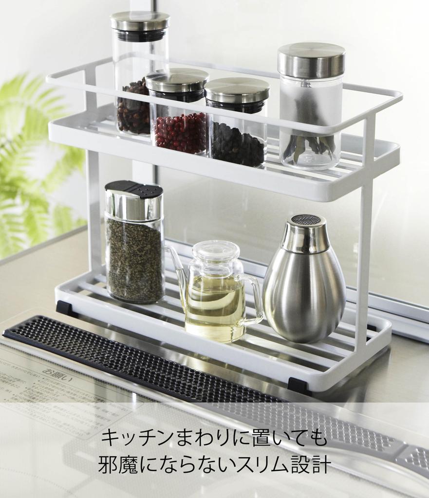 Yamazaki Jitsugyo Kitchen Stand White W28 X D12 X H21cm Tower 6777 Approx.
