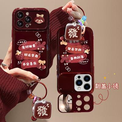 Fortune Is Loved Doll Pendant for Apple 16PRO Large Window Mobile Phone Case 17 Soft Silicone 15/14 New Year 13