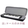 KORG microKEY Air-25/microKEY-25 MIDI Keyboard Protective Storage Case - Aenllosi
