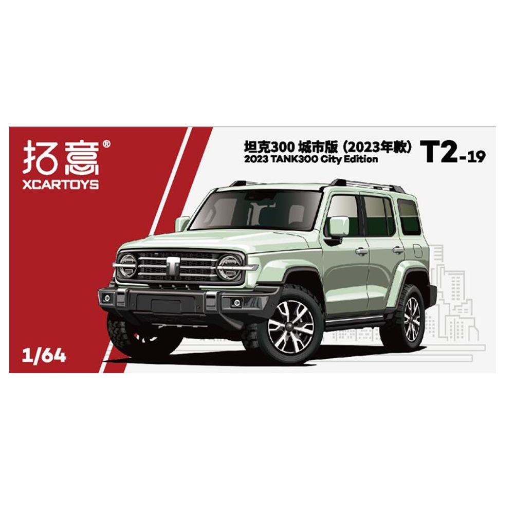 XCARTOYS 1:64 GWM Tank 300 Geely Tugella Alloy Car Model Vehicles