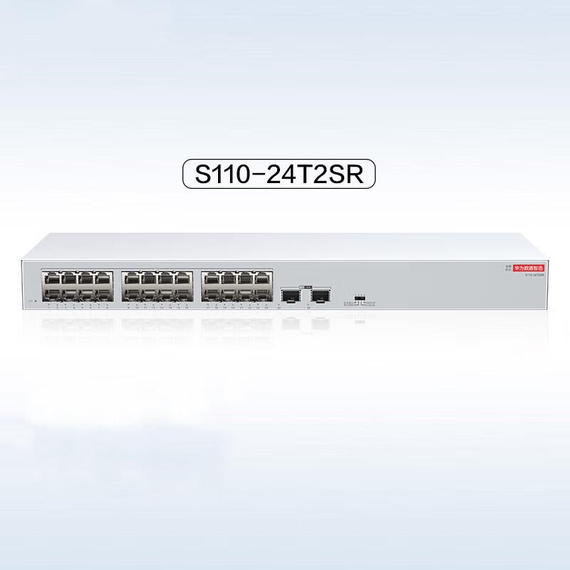 Huawei S110 Series Gigabit Ethernet Switch