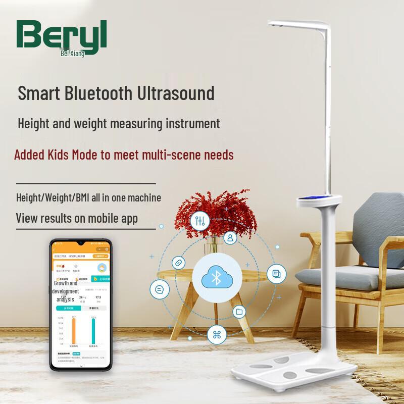

BERYL BYH01BT Smart Ultrasonic Height and Body Fat Scale
