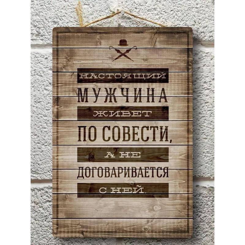 

Подарок коллеге Металлический постер, Декор для стен офиса 30