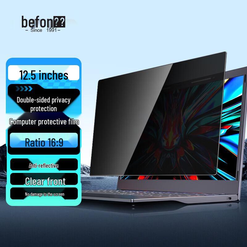 Beifang 12.5-inch (16:9) Laptop Privacy Screen Filter