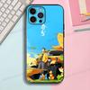 China Solar Terms Silicone Soft Phone Case For IPhone17 16 15 14 13 12 11 Pro Max Plus X XR SE Cover