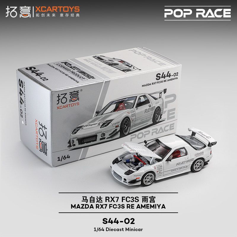 POP RACE 1:64 Mazda RX7 FC3S RE Amamiya Legierung Druckguss Auto Modell Sammlung Geschenk Sofort versenden