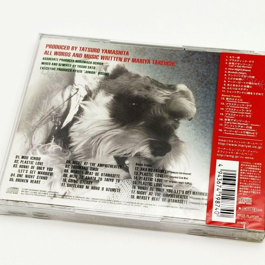Mariya Takeuchi CD - Variety (30th Anniversary Edition)