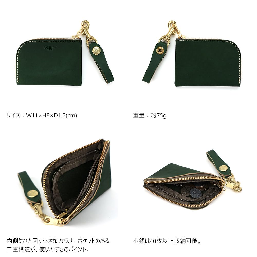 AGILITY Affa "Arjan" Coin Case, Card Case, Compact Wallet, Small Purse with Strap