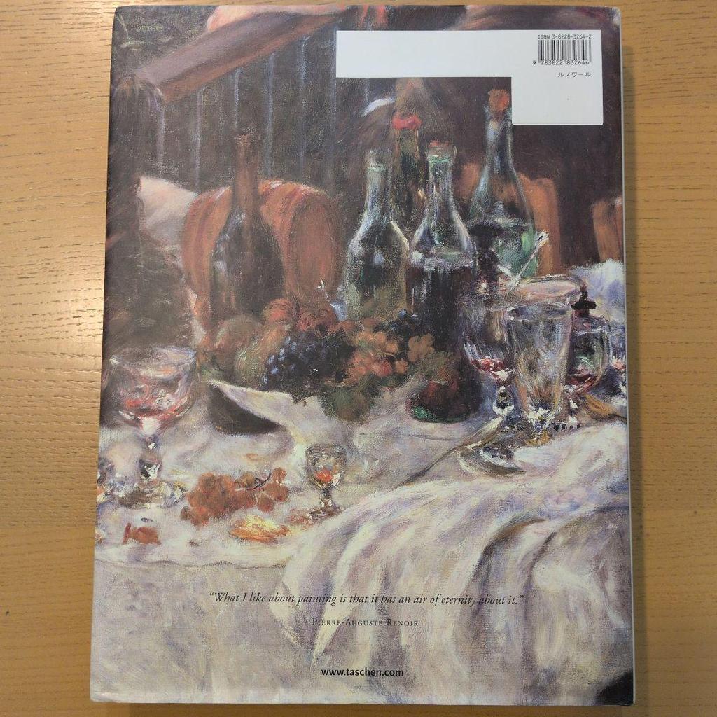 [USED] Renoir, Painter of Happiness, Gilles Nere