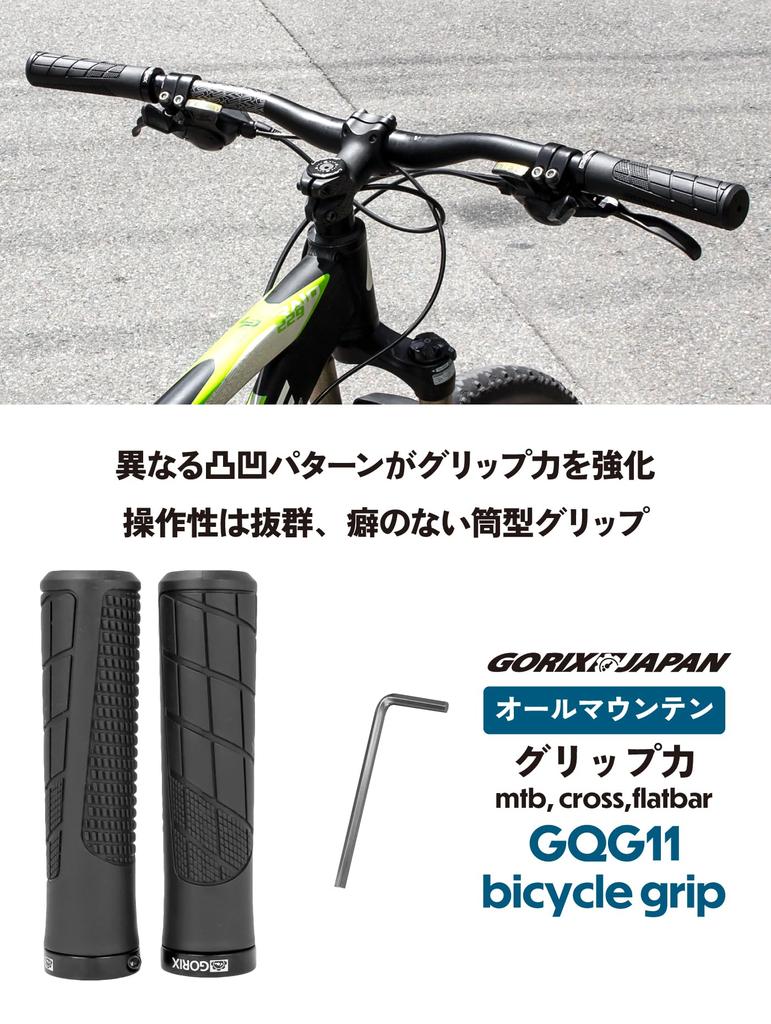 GORIX Fahrrad Zylindrischer und Runder Lenker Schwarz mit Cross Mountain Elektro Mini und anderen Griffen, Griffe, Lock-On, Stoßdämpfend, Rutschfest,