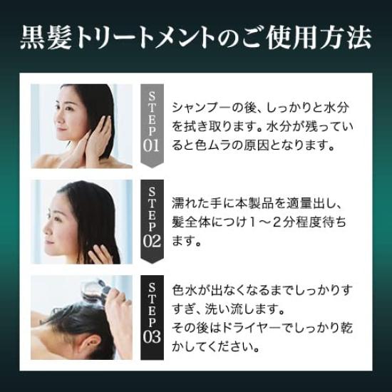 Wellbest Black Hair Treatment Gray Hair Scalp Care Damage Repair Lilyju Treatment (for / 250g) Women's (Color Treatment) (Keratin/Silicone-Free)