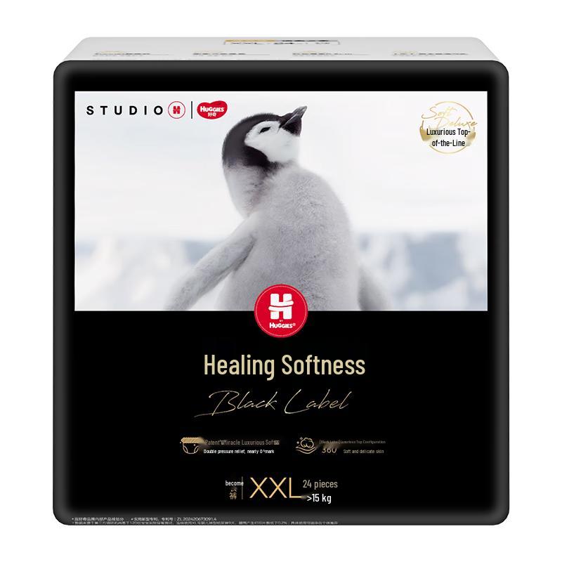 

Huggies Healing Soft Little Penguin Diapers