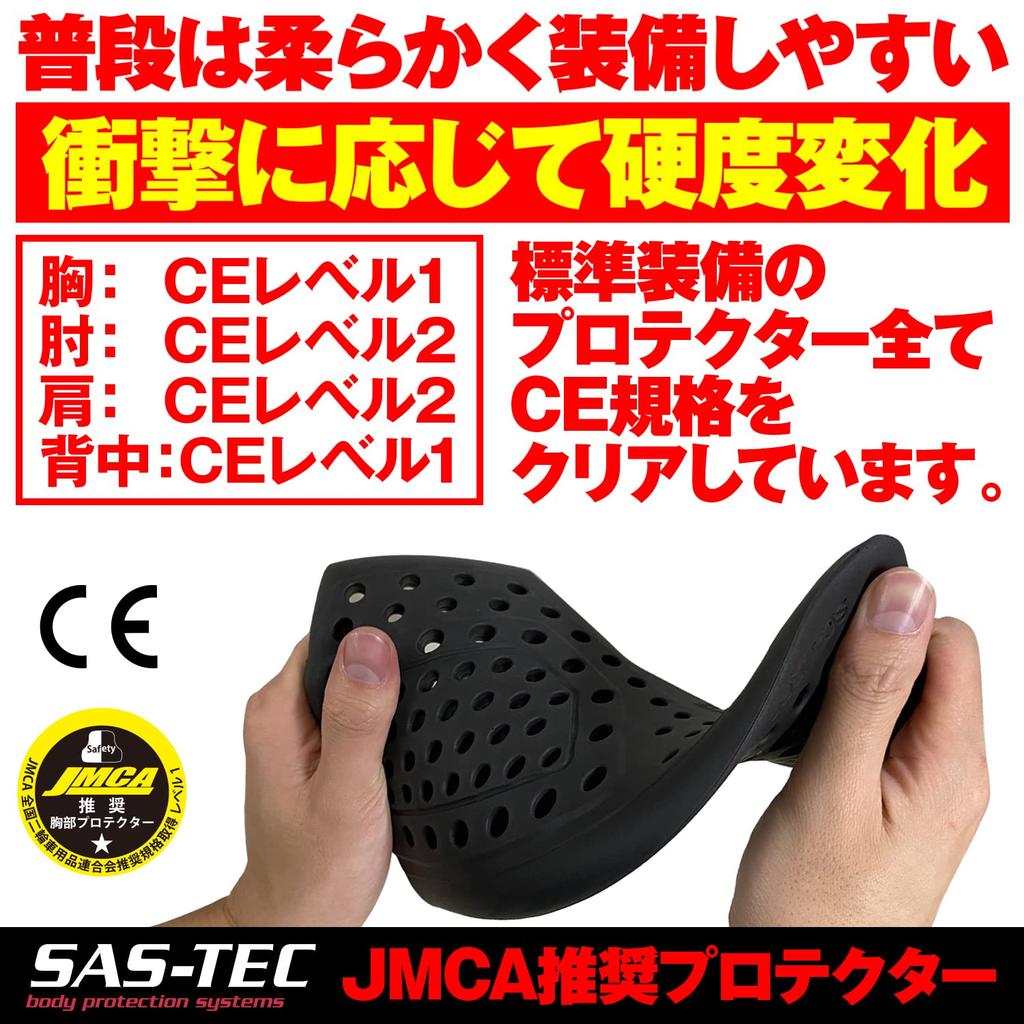 Daytona Motorcycle Protector Inner Wear CE Standard JMCA Recommended Instant Hardening Cut Resistant Fabric Black XL Size 24008 SAS-TEC (HPPE)/Stretch