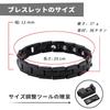Titanium Germanium Bracelet for Men Magnetic Bracelet Hematite Classic Look Jewelry Black [HAQI]