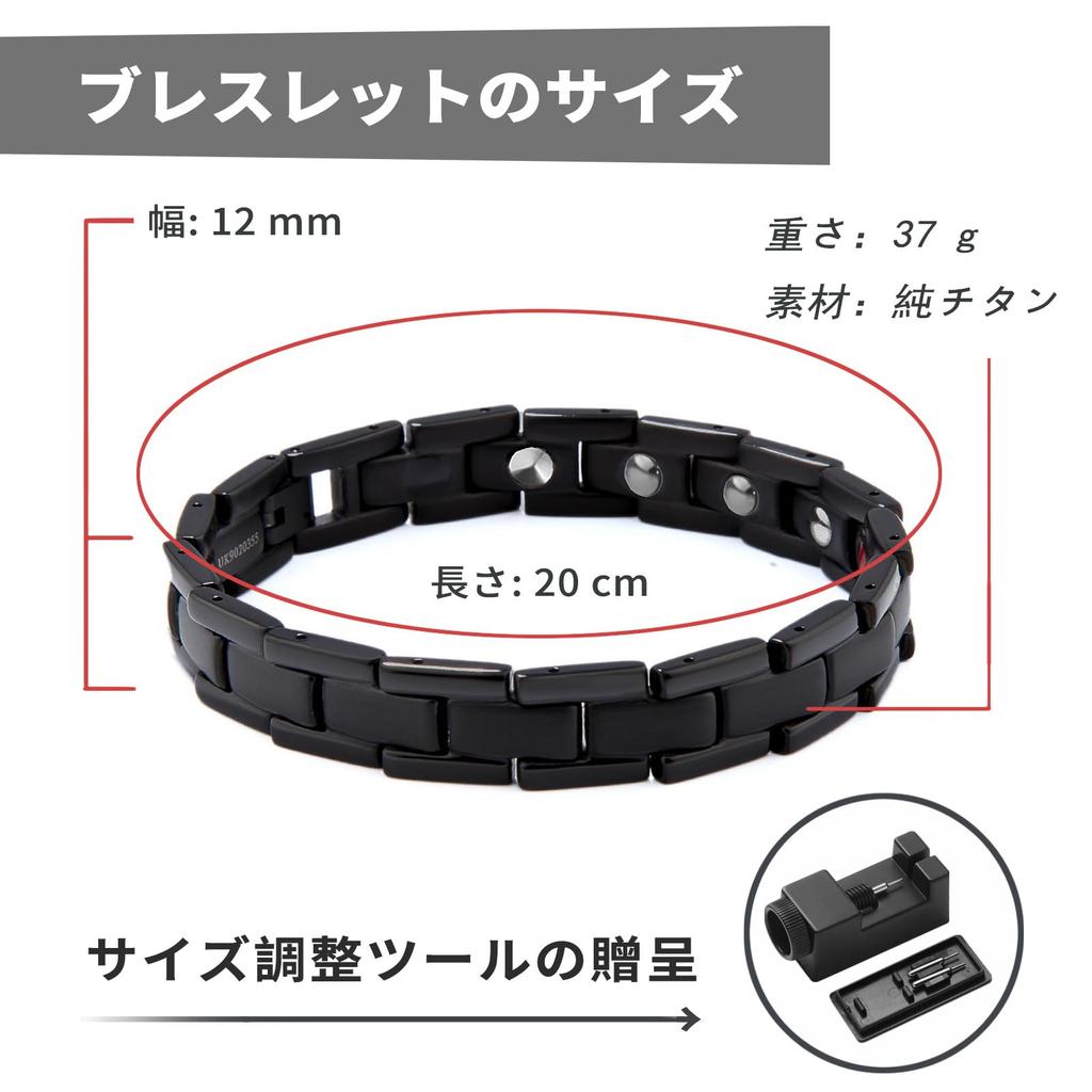 Titanium Germanium Bracelet for Men Magnetic Bracelet Hematite Classic Look Jewelry Black [HAQI]