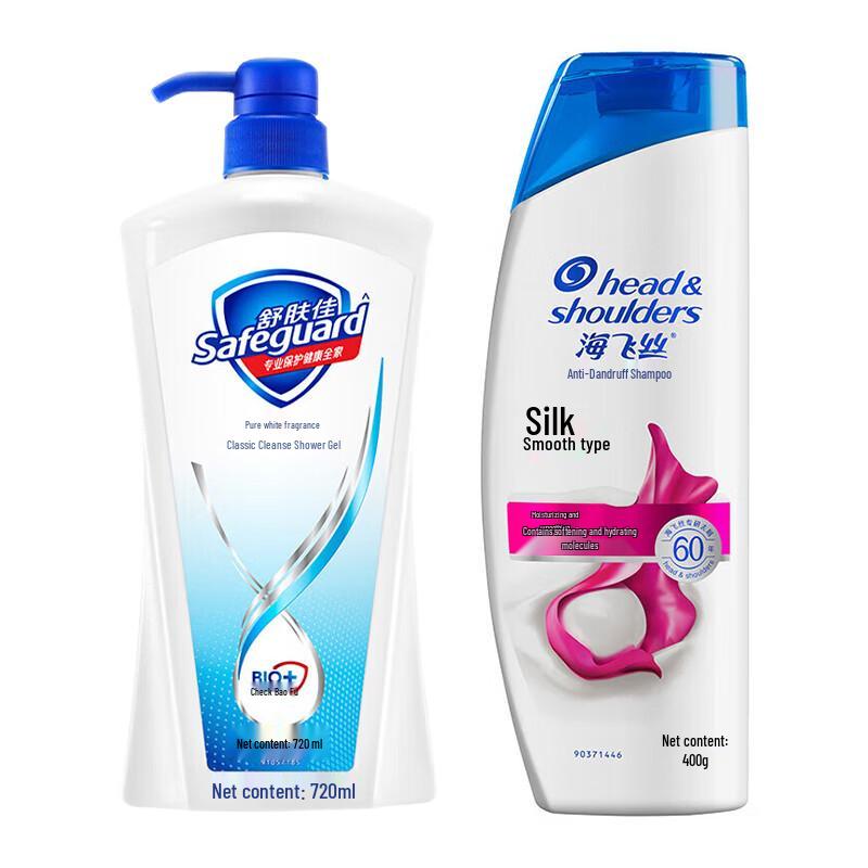 

Safeguard Shower Gel & Head & Shoulders Shampoo Bundle