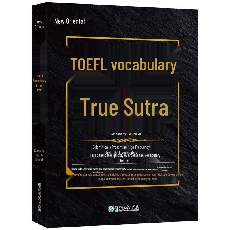 New Oriental TOEFL Vocabulary Study Guides