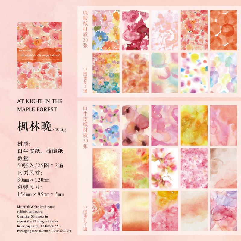 50pcs/lot Memo Pads Material Paper Flowing light reflects color Junk Journal diary Scrapbooking Background Decoration Paper