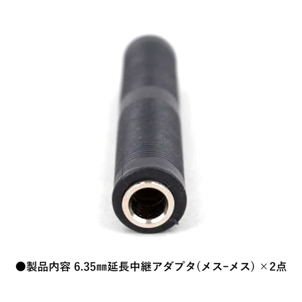 Audiophile Extension Adapter 6.35mm 2pcs AP-E6F2