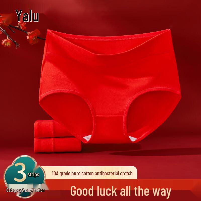 Yalu Women's High-Waist Red Cotton Underwear (3-Pack)