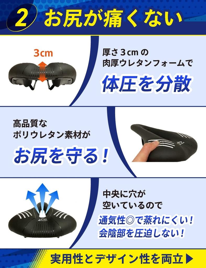 RINN Bicycle Saddle Cushion, High Rebound, Pain-Free, Waterproof, Shock-Absorbing, for Road Bikes and Mountain Bikes (White)