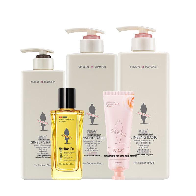 Adolph Ginseng Natural Wash and Care Set