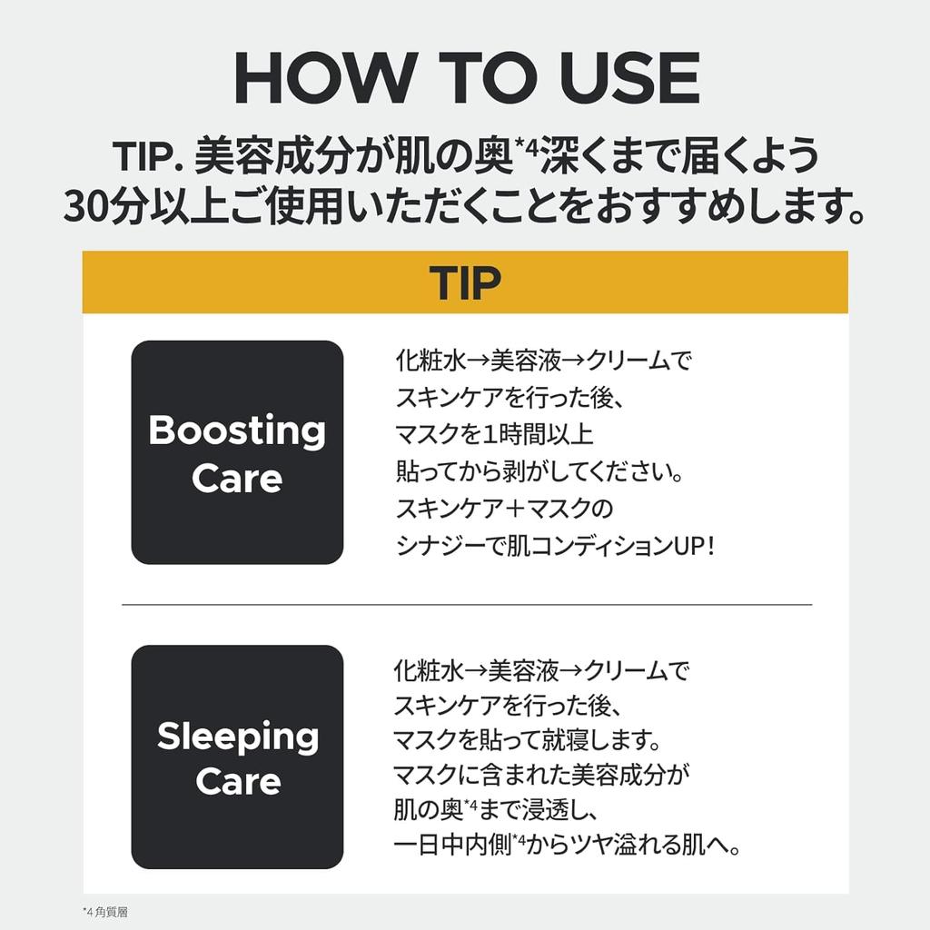 Official PRIMERA Vitaminol Serum Mega Shot Gel Mask Set and Face Mask Packs 4+1 (Top Bottom) 34g5